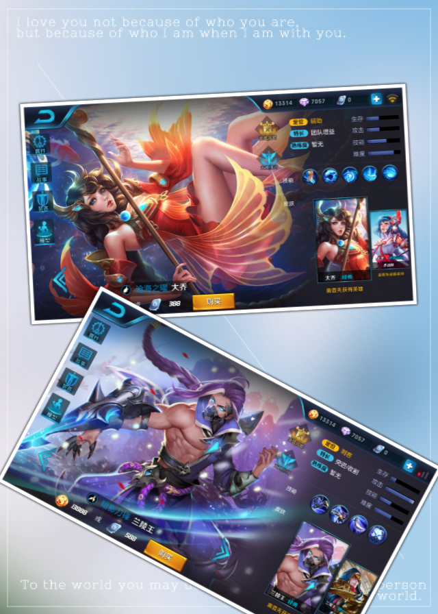 王者荣耀最新所有cp组合,王者荣耀六对cp你嗑哪一对