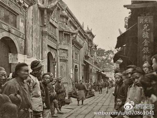 涓浗鍦拌川瀛﹀鍦ㄨタ閮ㄥ彂鐜扮殑瀹濊棌 (涓浗鍦拌川瀛﹀鍙戠幇瀹濊棌)
