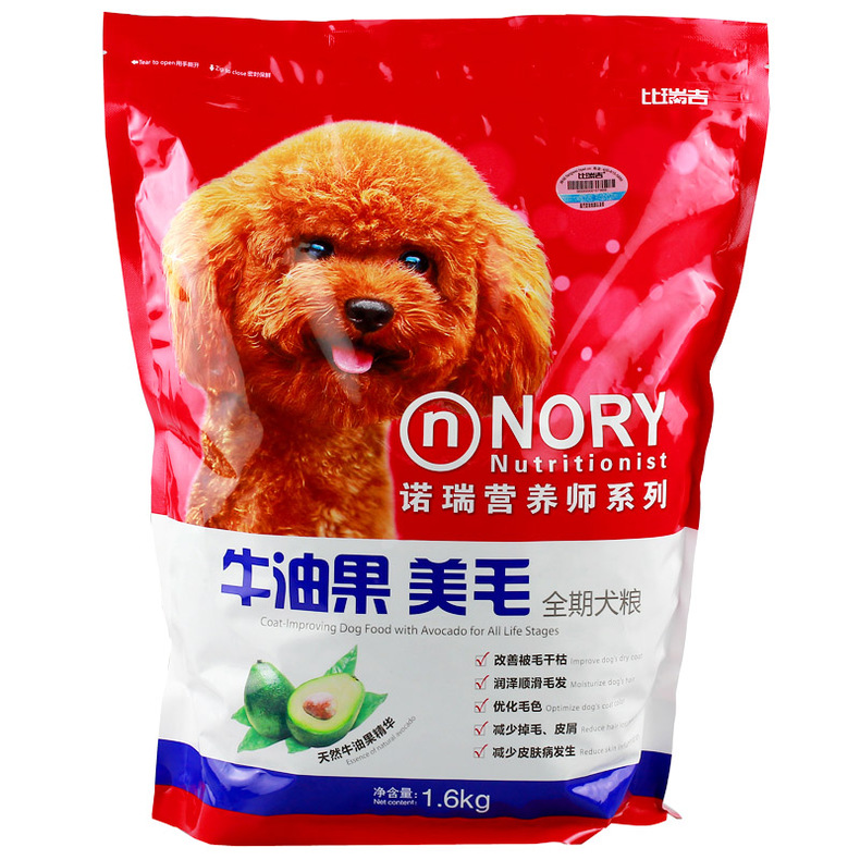 调皮又捣蛋的泰迪怎么驯服它,调皮的泰迪怎么制服它