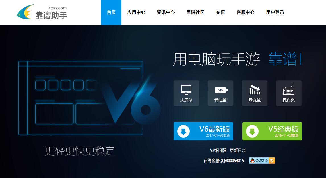 轩辕剑3手游解锁教程,轩辕剑3怎么下载电脑版