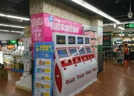 跨境购全球购,跨境购啥样的