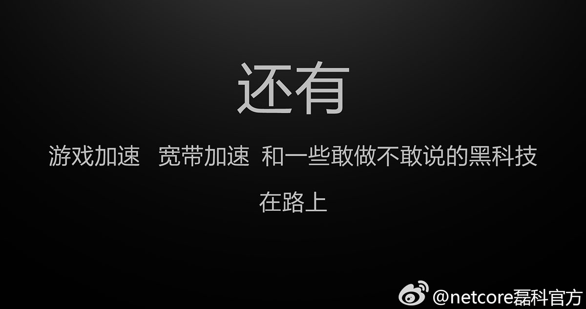 磊科路由器千兆9s,磊科nx1千兆路由器