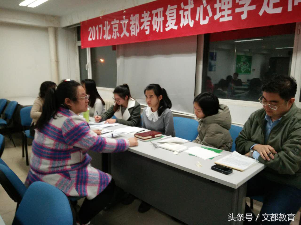 文都考研专业课集训营,文都考研全年集训营怎么样