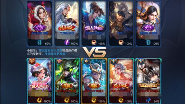 王者荣耀有意思的录屏,王者荣耀有意思剧情