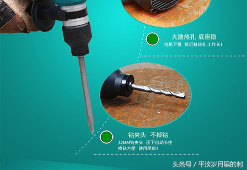 老a的电锤配件,威克士大功率两用电锤怎么样