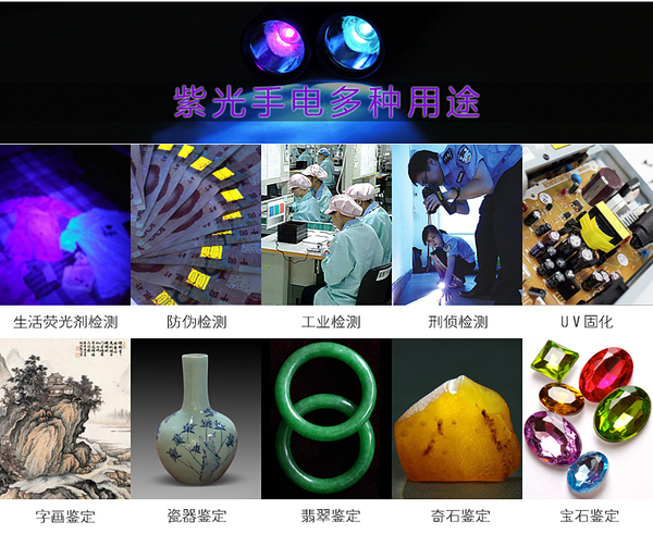 365紫光灯鉴别老翡翠有荧光,怎样用手机手电筒鉴别翡翠吊坠