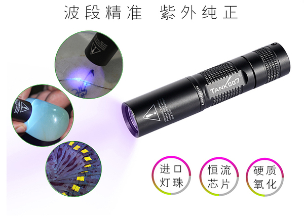 365紫光灯鉴别老翡翠有荧光,怎样用手机手电筒鉴别翡翠吊坠