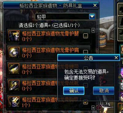 DNF海神套加强完爆假猪,改版后适合哪些职业?