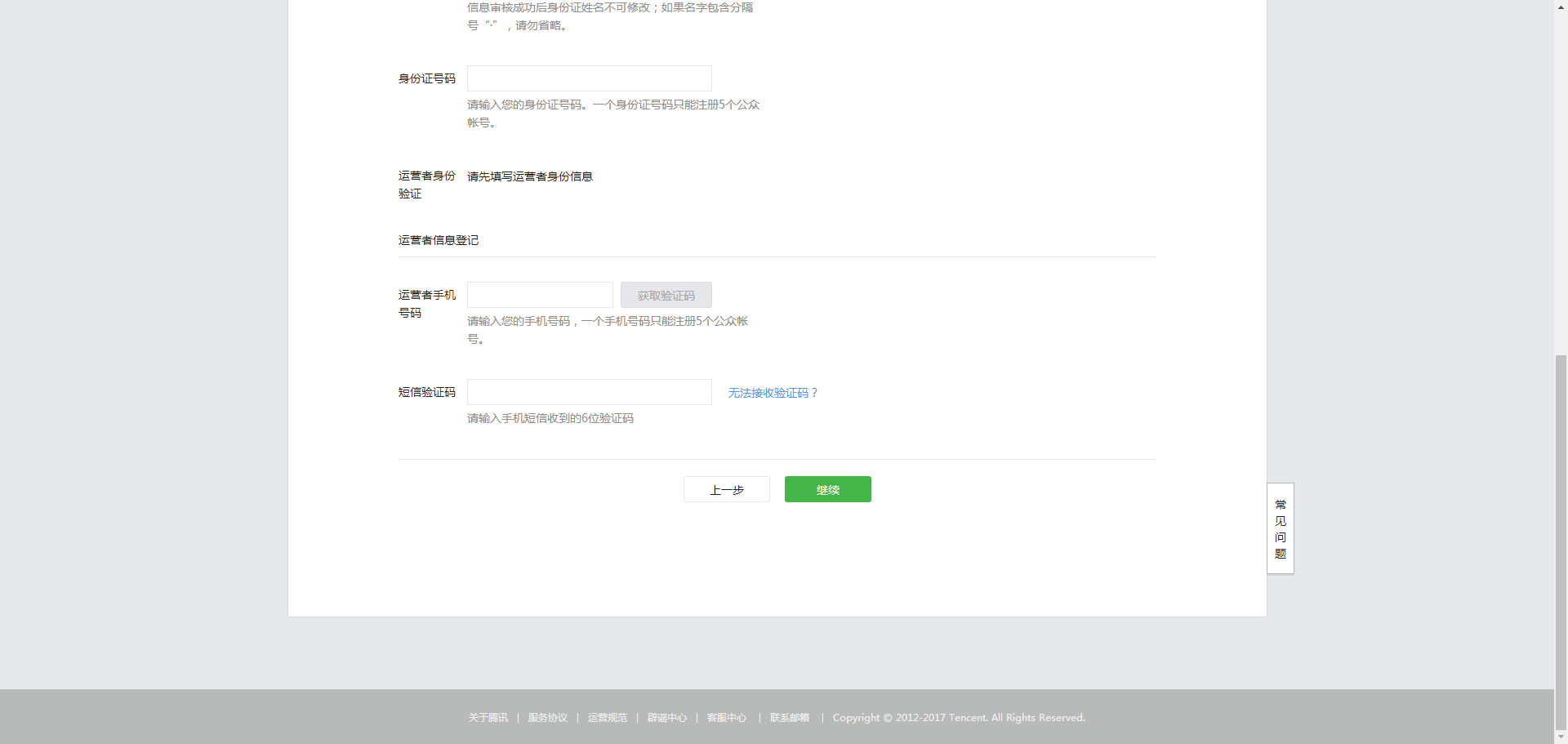 如何开通一个自媒体号,怎么在各个平台注册自媒体号
