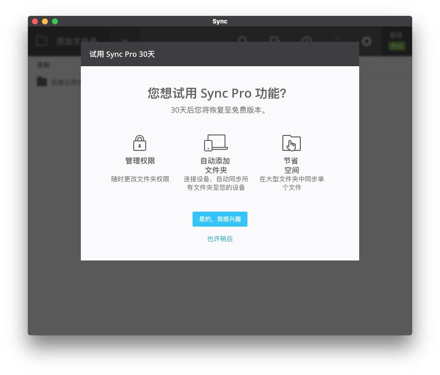 mac操作说明书,mac怎么更新开发版