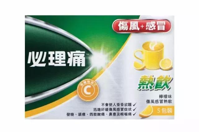 排名前15的香港药良心推荐