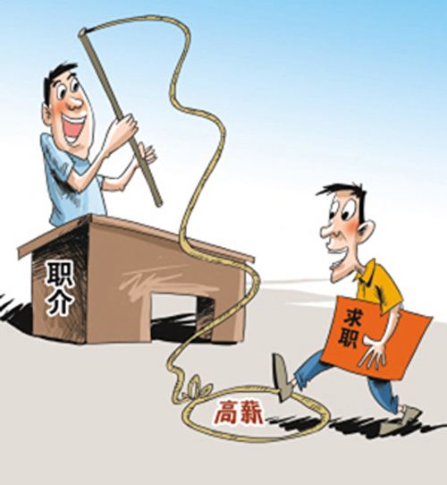 北京：千字30元招聘打字员假意招聘实为骗取钱财