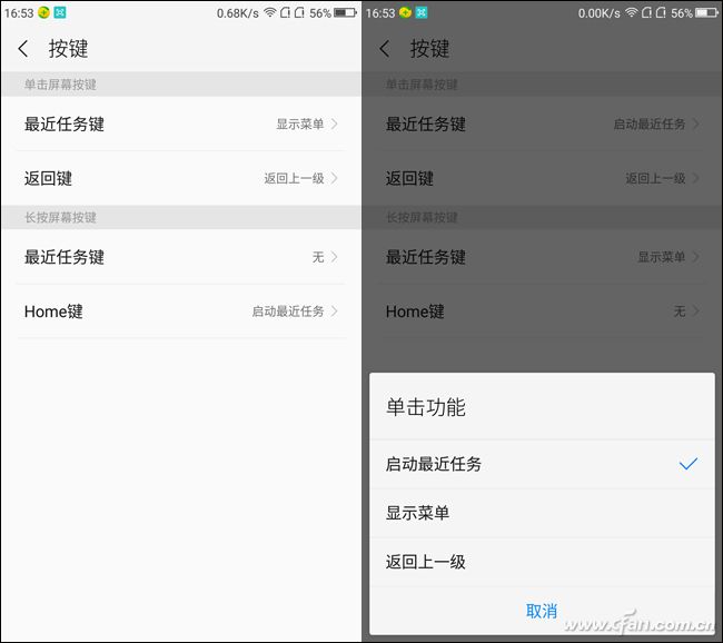 1399元起是否物超所值？360手机N5评测体验