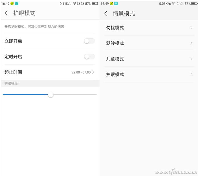 1399元起是否物超所值？360手机N5评测体验