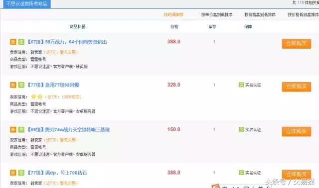 有哪些游戏不氪金,一个游戏官方都不让氪金的游戏