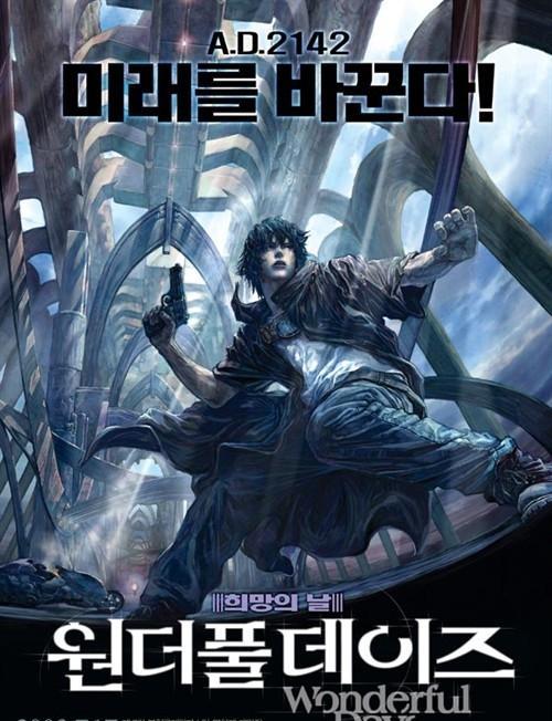 心情复杂完整版视频,那些年看过的韩国动漫