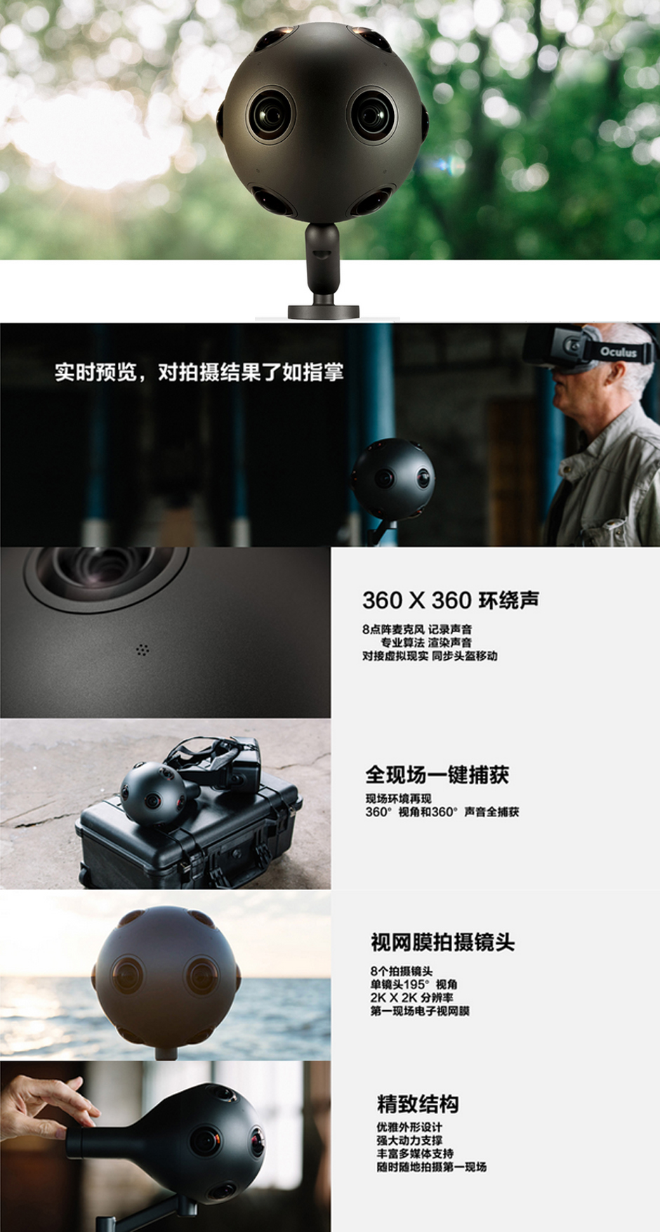 超级超强黑科技,智能黑科技高端