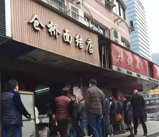 宁波江北鹤鸣牛杂面馆,宁波海鲜面馆排名第一餐