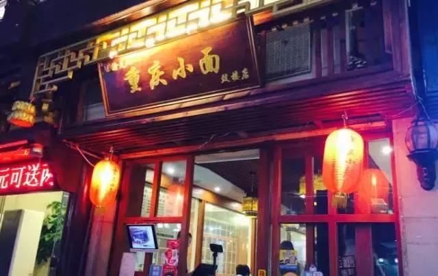 宁波江北鹤鸣牛杂面馆,宁波海鲜面馆排名第一餐