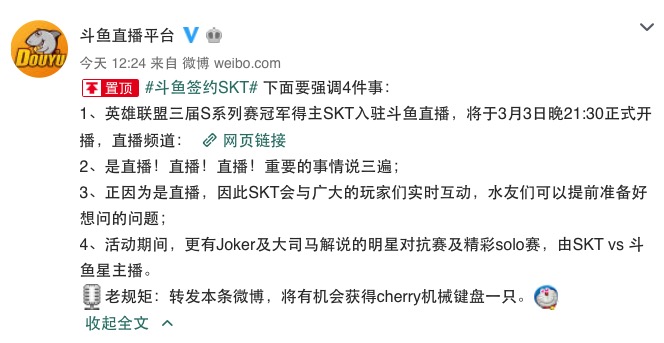 02日游戏热点回顾：有DNF土豪要出150块买我的ID还送我更名卡