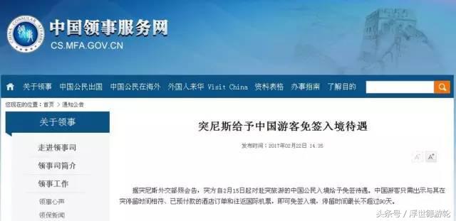 2019年中国护照签证攻略大汇集,中国护照什么签证含金量高