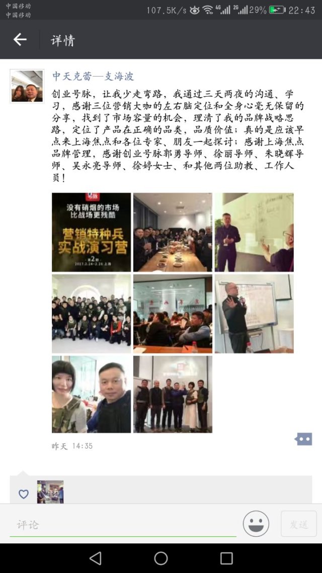 这些领军企业说:我看清了营销本质!