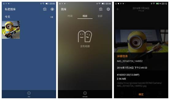金立M6怎么样值得买吗,金立m6配置怎么样