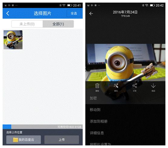 金立M6怎么样值得买吗,金立m6配置怎么样
