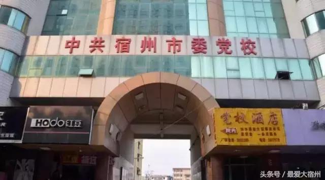 宿州老城区,生活在老城区的感受