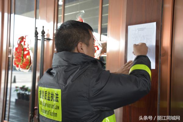 丽江旅游团强制购物地点,丽江4家旅行社被黑榜