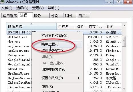 如何解决电脑内存不足问题的方法,如何处理电脑内存不足的问题