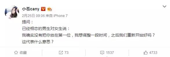 lol小苍嫁给了谁,lol小苍结婚