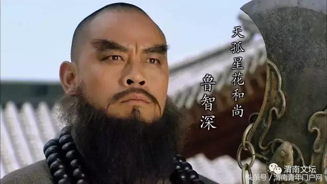 水浒108将英雄酒,水浒传108将的英雄事迹