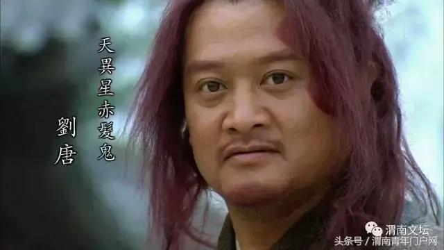 水浒108将英雄酒,水浒传108将的英雄事迹