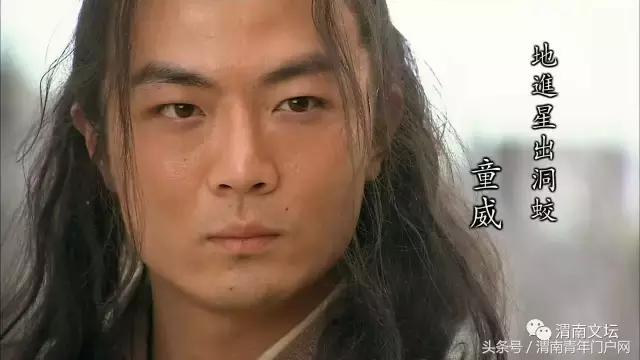 水浒108将英雄酒,水浒传108将的英雄事迹