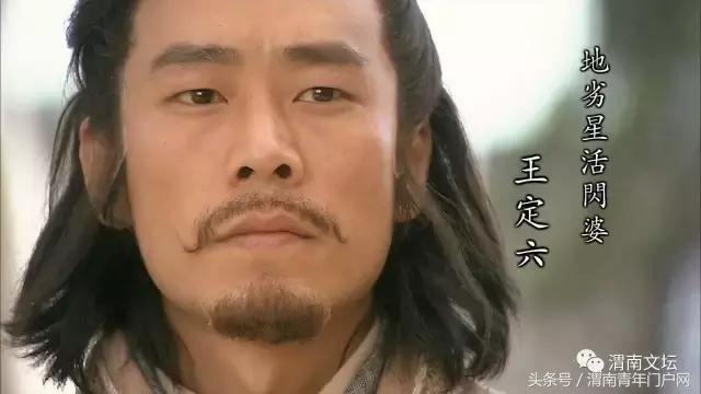 水浒108将英雄酒,水浒传108将的英雄事迹