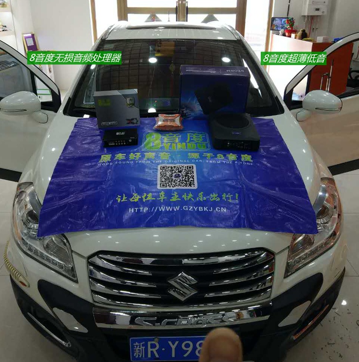 汽车音响改装高音太杂加dsp有用吗,新疆8音度汽车音响改装