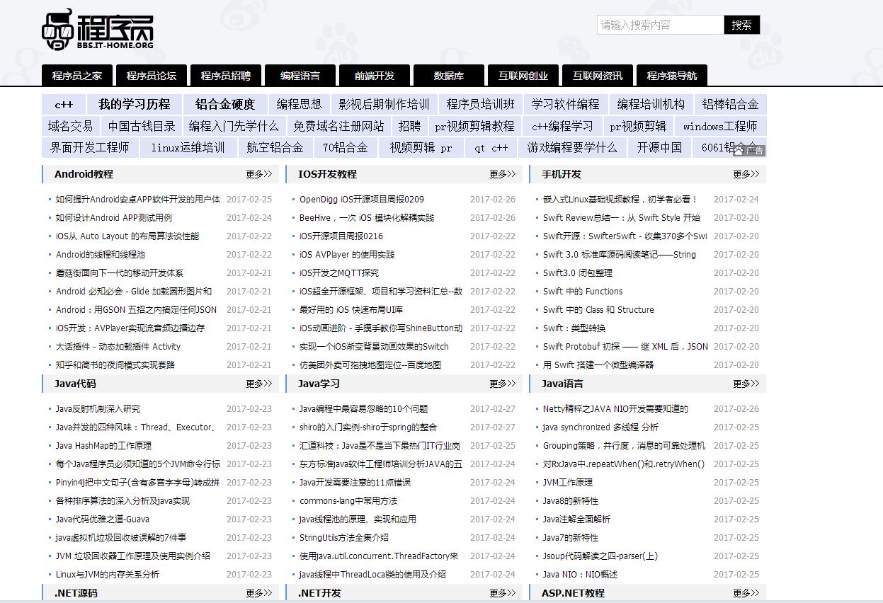 学习c+用什么网站,学习c++的软件
