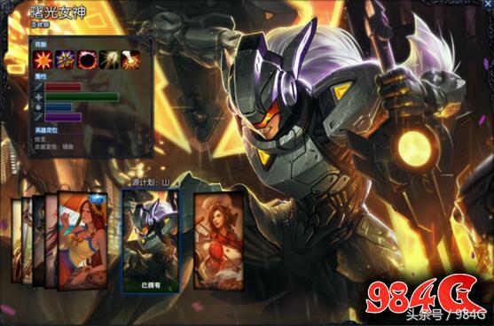 LOL特效皮肤第十三弹：曙光女神孙悟空刀锋之影放逐之刃