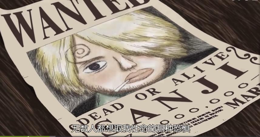 当山治遇到女帝会怎么样,当山治遇上女帝