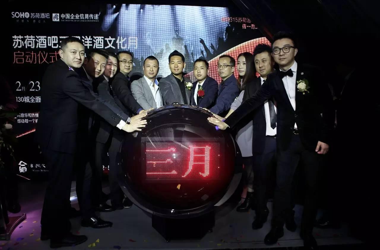 开苏荷酒吧多少钱,苏荷酒吧洋酒视频