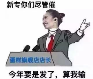 钄′緷鏋楀嚭閬撳垵鏈熸紨鍞变細,钄′緷鏋楁棭鏈熶釜浜烘紨鍞变細