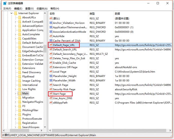 主页被锁定修改注册表,注册表修改后又被篡改