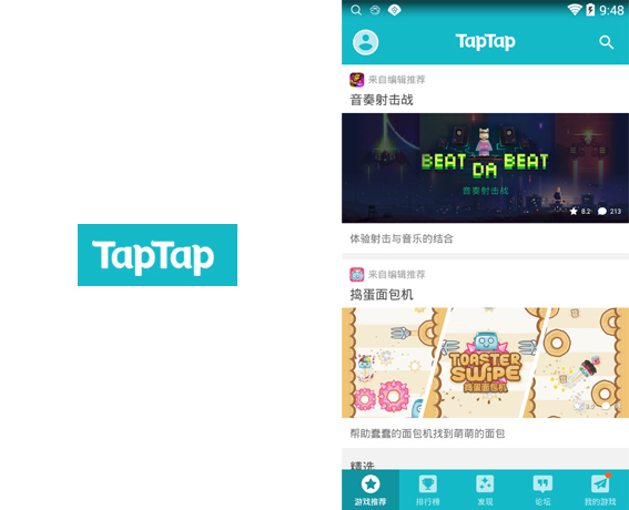 拒绝随大流！玩手机游戏，到底去哪里*载下**最好？