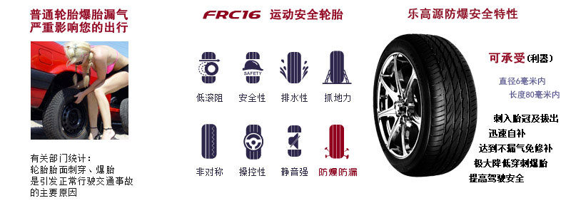 轮胎店加盟好还是自己开好,加盟轮胎店靠谱吗