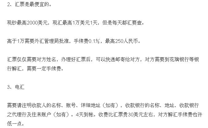 背现金过关英达称没洗钱是违规存款,汇钱到美国只能人肉背现金?