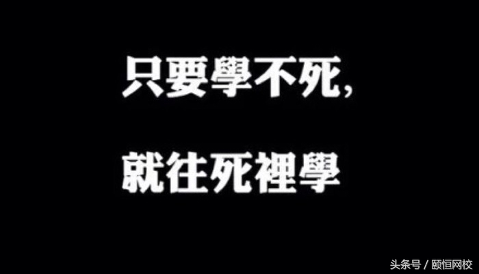 备考技巧,备考的独门绝招