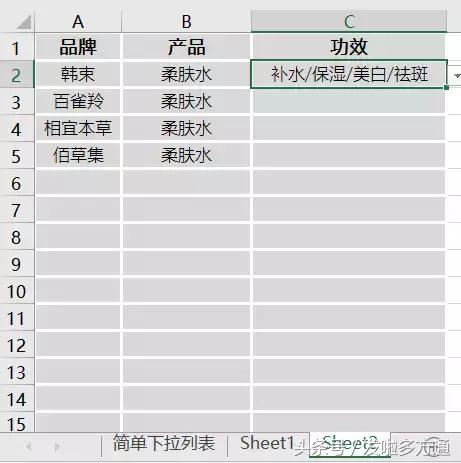 excel快速创建1000个word,excel如何把表格做成多选下拉列表