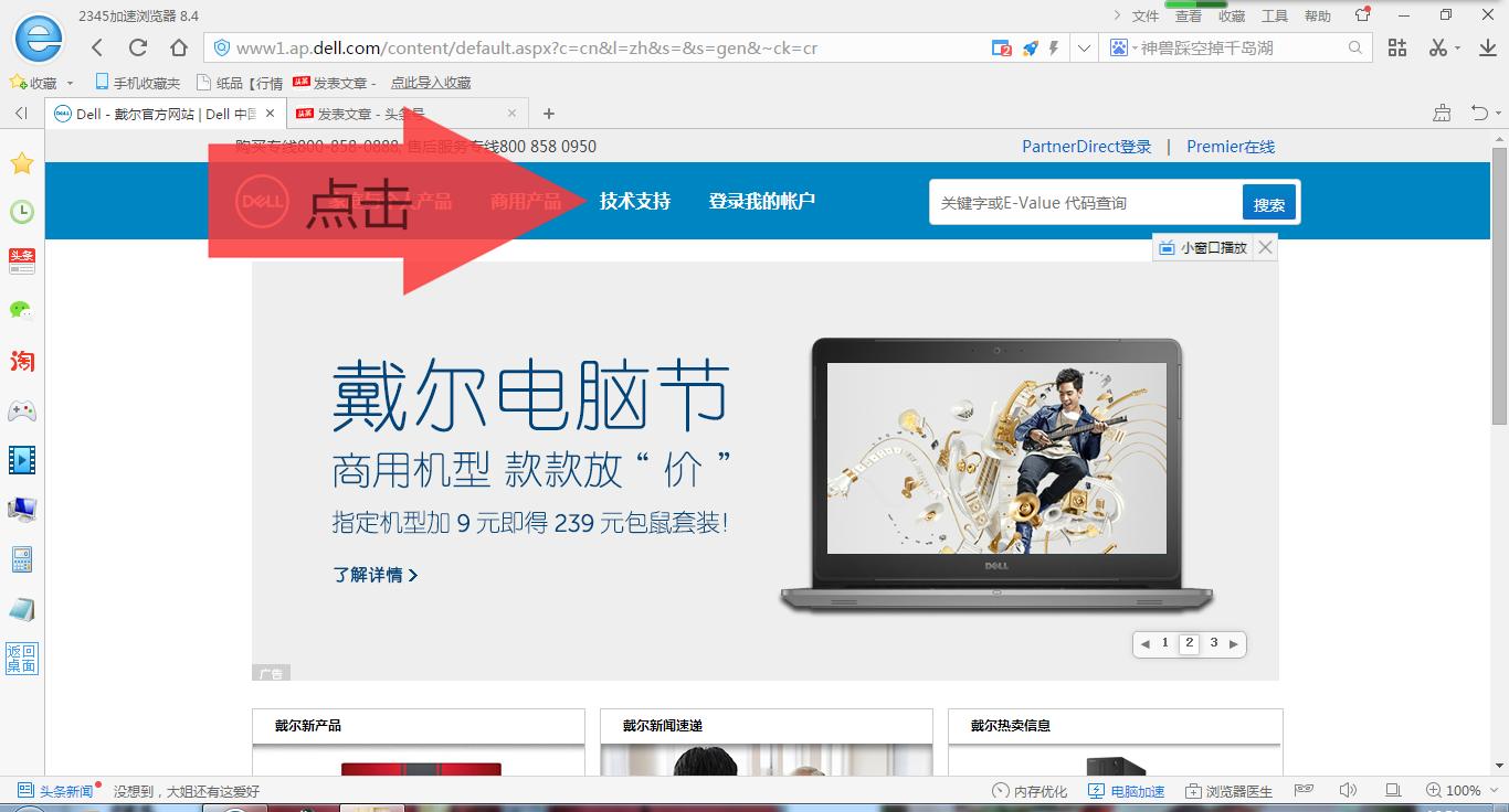 戴尔电脑开机按f12怎么恢复系统,戴尔电脑修复系统恢复备份文件