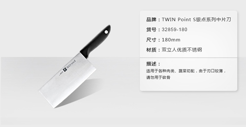 双立人刀具三件套有不锈钢把吗 (双立人不锈钢刀具)